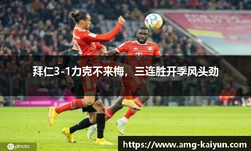 开云体育官网