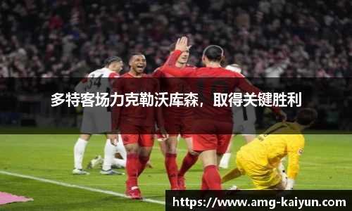 开云体育官网