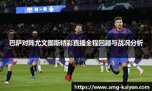 开云体育官网