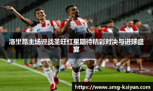 开云体育官网