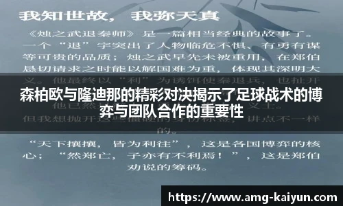 开云体育官网