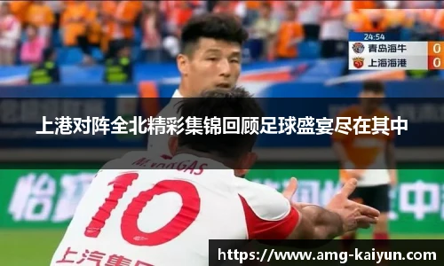 开云体育官网平台