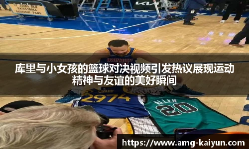 开云体育官网