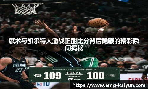开云体育官网