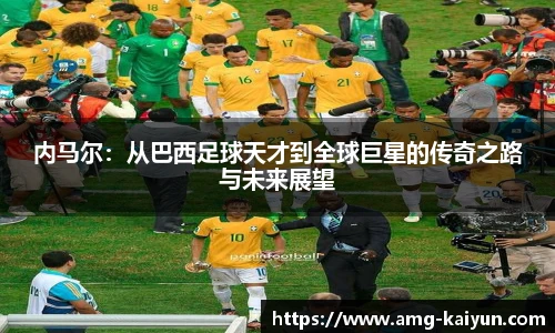 开云体育官网