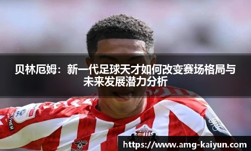 开云体育官网