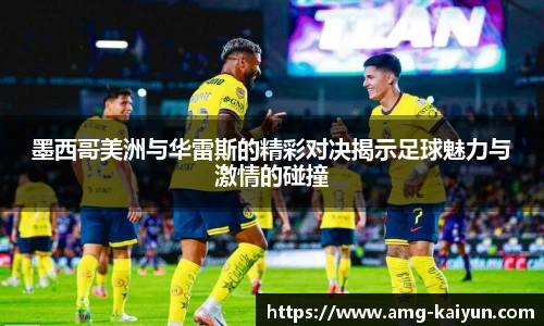 开云体育官网