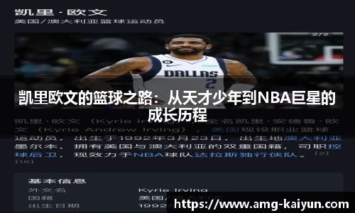 开云