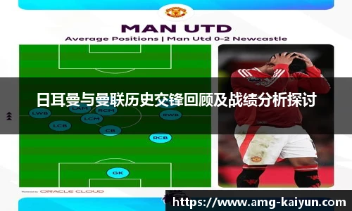开云体育官网