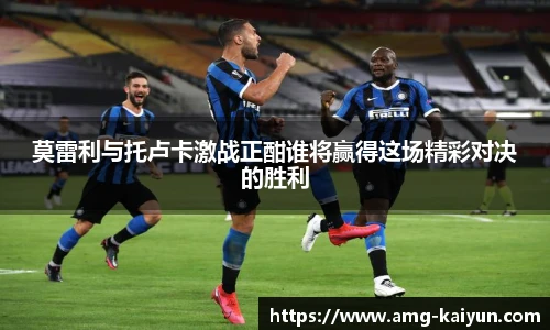 开云体育官网