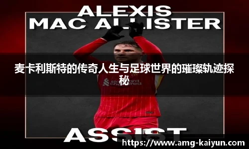 开云