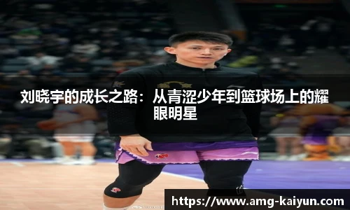 开云体育官网