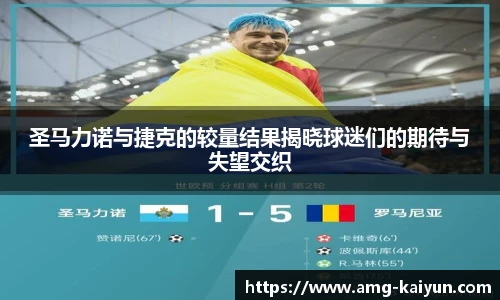 开云体育官网