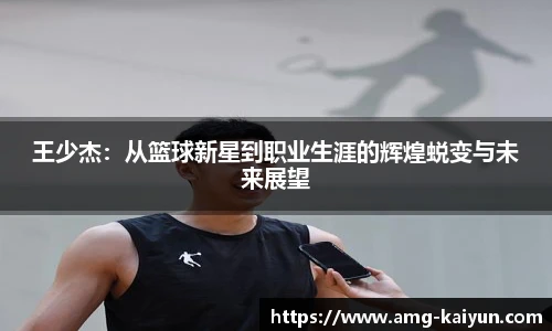 开云体育官网