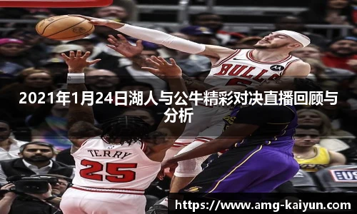 开云体育官网