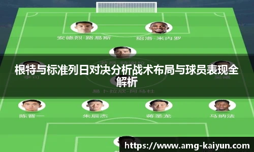 开云体育官网平台