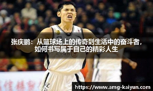 开云体育官网
