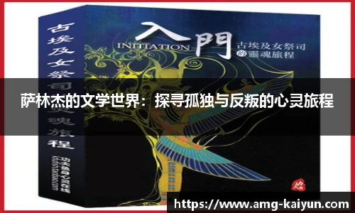 开云体育官网平台