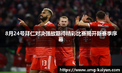 开云体育官网平台