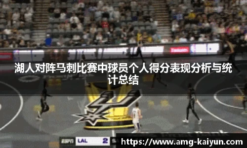 开云体育官网平台