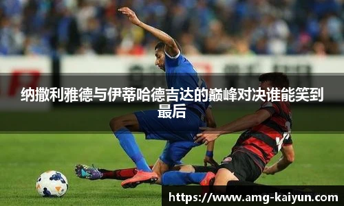 开云体育官网