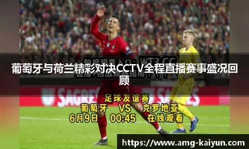 开云体育官网平台