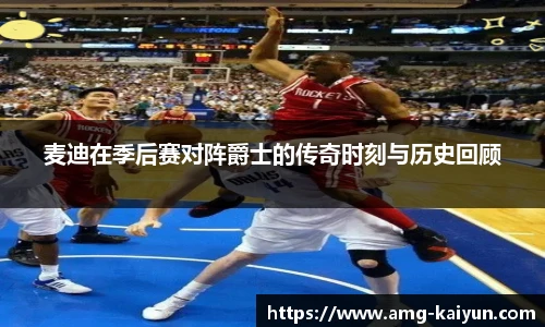 开云体育官网