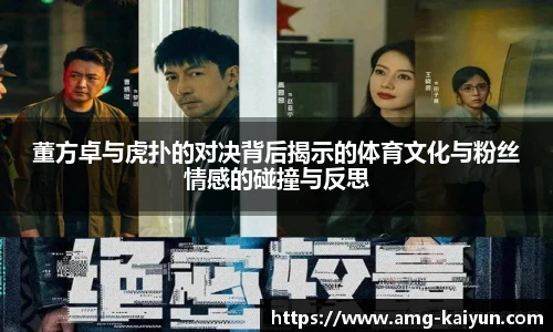 开云体育官网平台